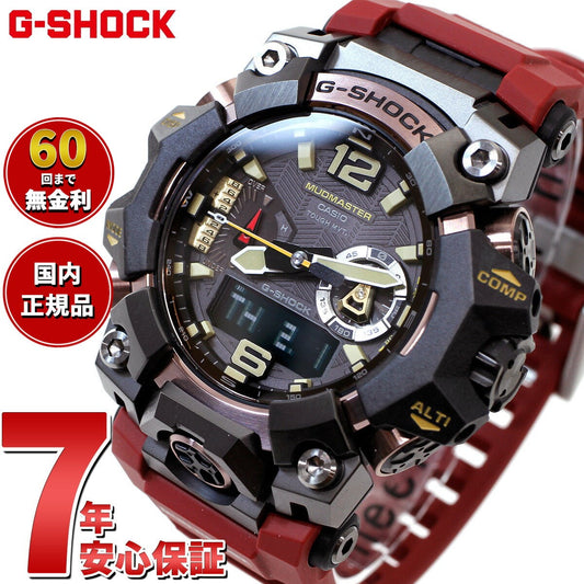 G-SHOCK 電波 ソーラー 電波時計 カシオ Gショック マッドマスター MUDMASTER 腕時計 メンズ MASTER OF G GWG-B1000-1A4JF