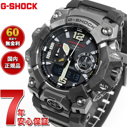 G-SHOCK 電波 ソーラー 電波時計 カシオ Gショック マッドマスター MUDMASTER 腕時計 メンズ MASTER OF G GWG-B1000-1AJF