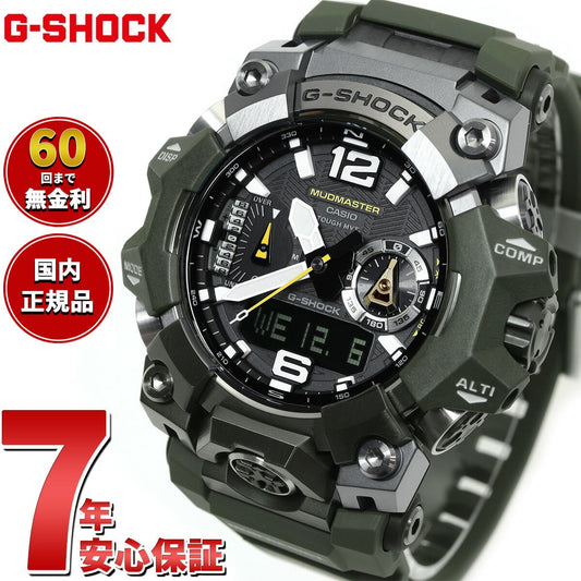 G-SHOCK 電波 ソーラー 電波時計 カシオ Gショック マッドマスター MUDMASTER 腕時計 メンズ MASTER OF G GWG-B1000-3AJF