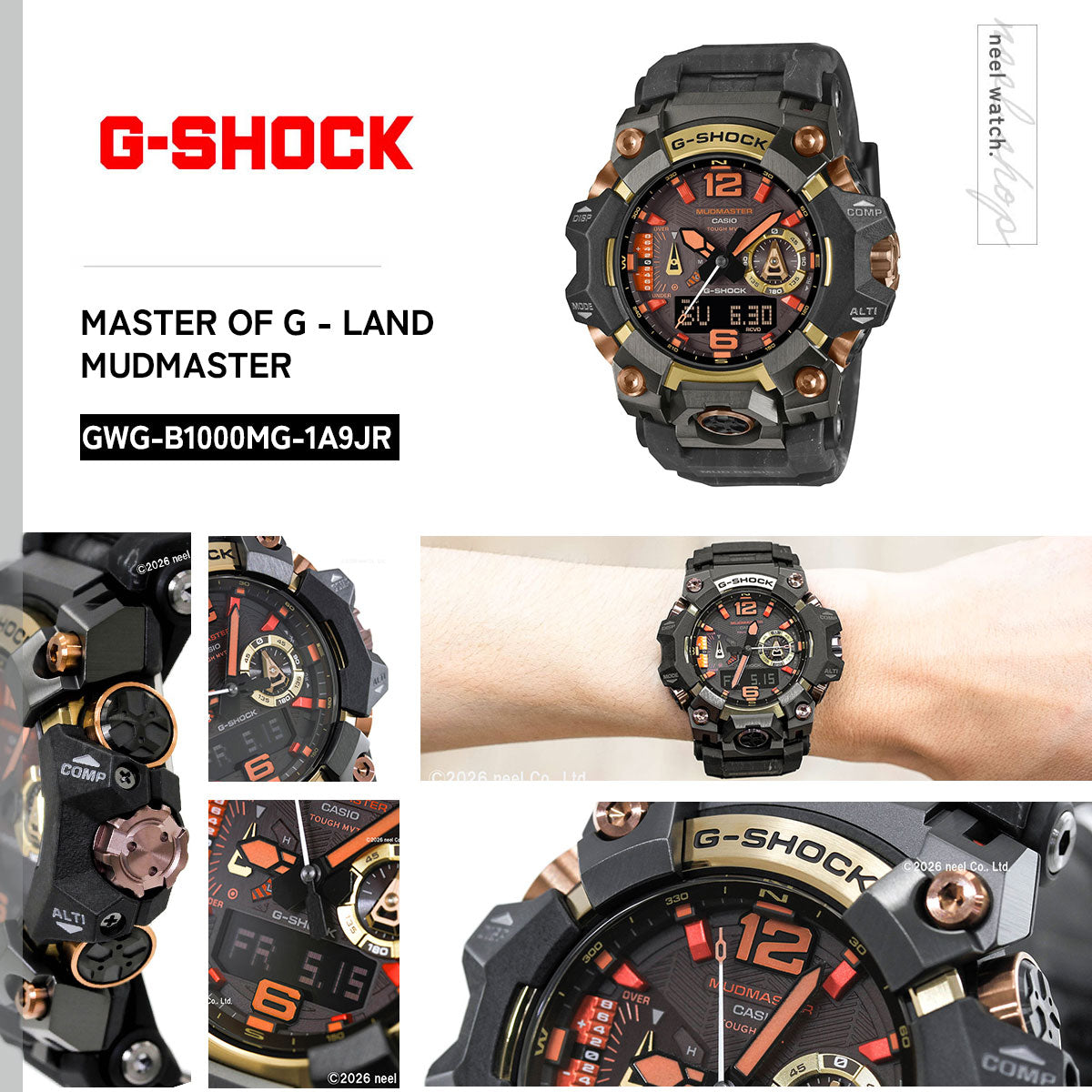 G-SHOCK 電波 ソーラー 電波時計 カシオ Gショック マッドマスター MUDMASTER CASIO 限定 腕時計 MASTER OF G GWG-B1000MG-1A9JR マグマ Magma Gold【2026 新作】