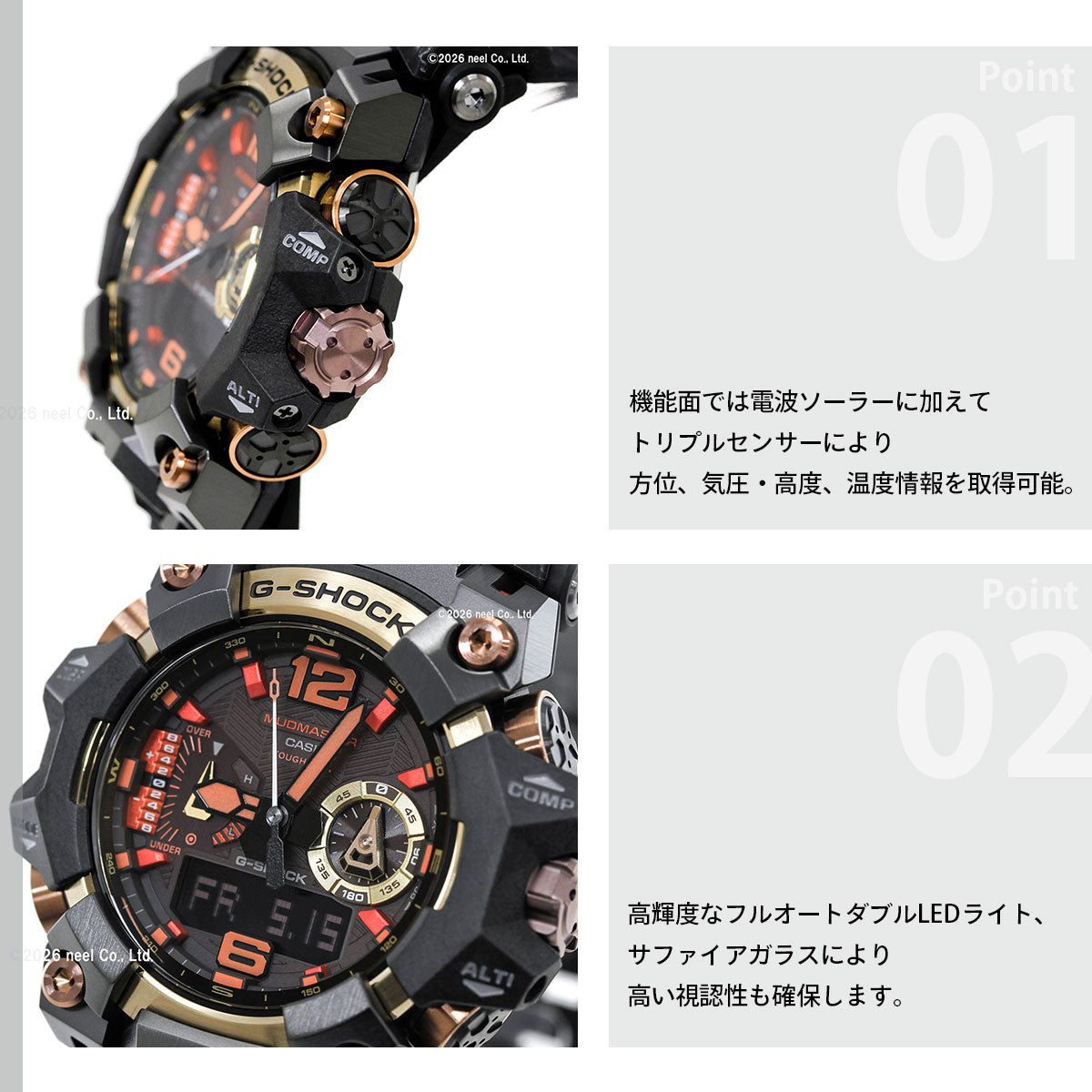 G-SHOCK 電波 ソーラー 電波時計 カシオ Gショック マッドマスター MUDMASTER CASIO 限定 腕時計 MASTER OF G GWG-B1000MG-1A9JR マグマ Magma Gold【2026 新作】
