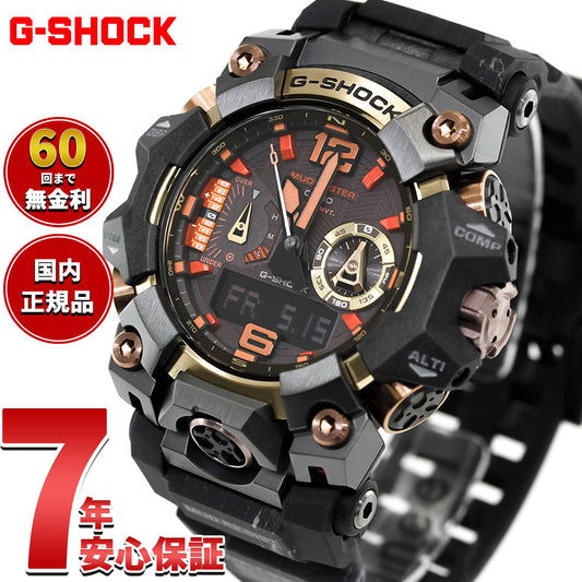 G-SHOCK 電波 ソーラー 電波時計 カシオ Gショック マッドマスター MUDMASTER CASIO 限定 腕時計 MASTER OF G GWG-B1000MG-1A9JR マグマ Magma Gold【2026 新作】