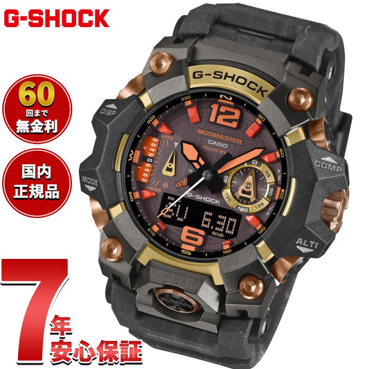 G-SHOCK – neel selectshop