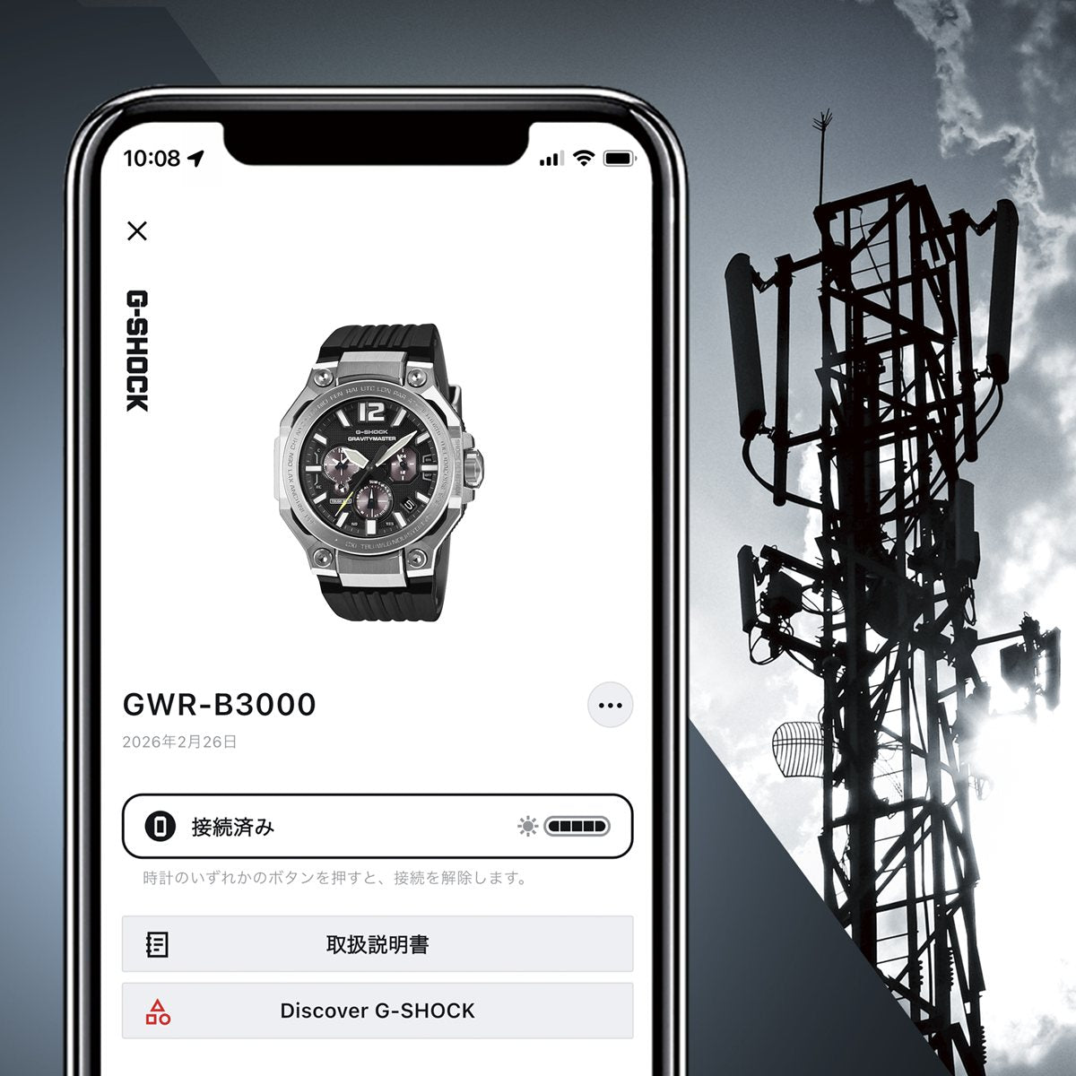 G-SHOCK ジーショック カシオ Gショック グラビティマスター GRAVITYMASTER CASIO ソーラー 腕時計 メンズ MASTER OF G GWR-B3000-1AJF【2026 新作】
