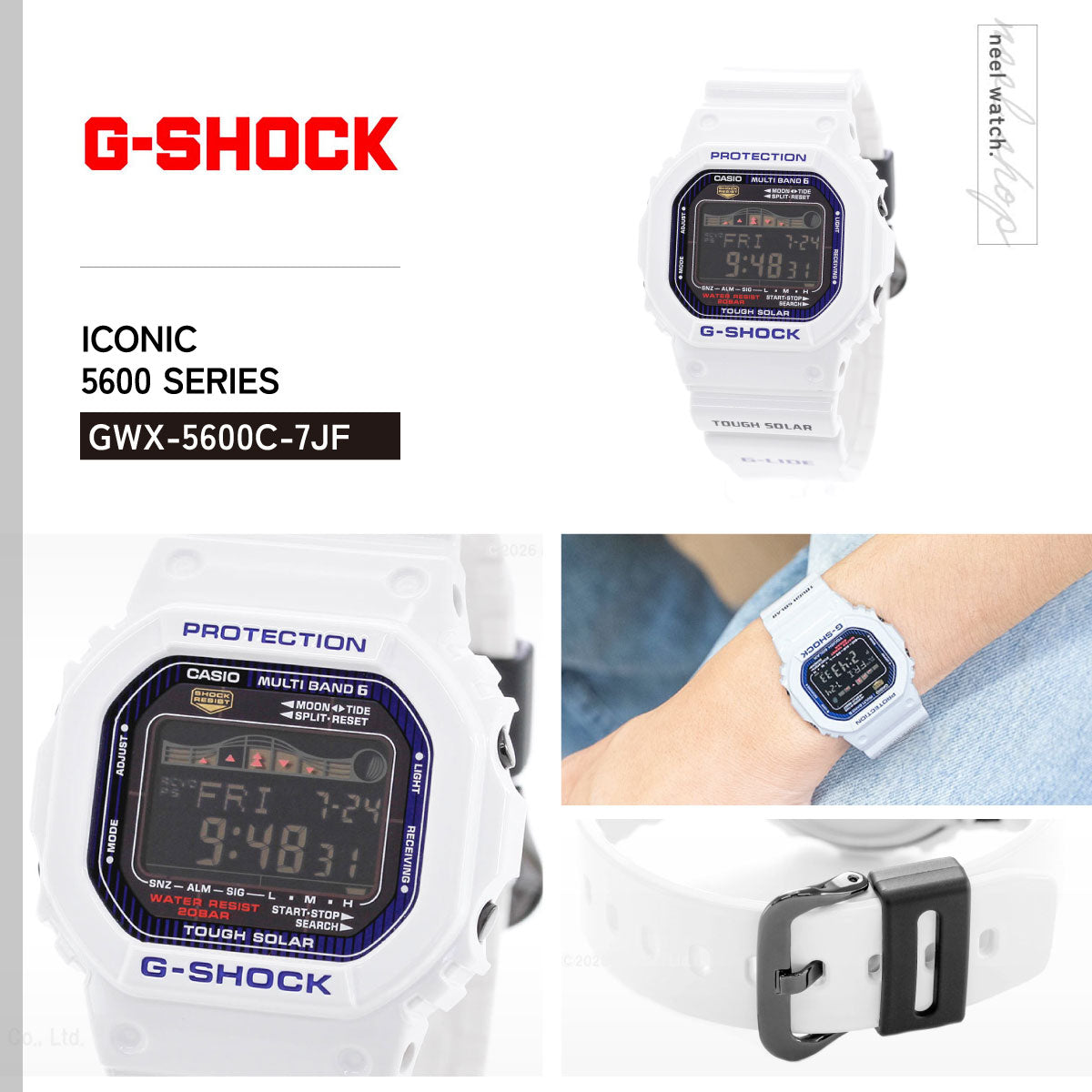 G-SHOCK 電波 ソーラー 電波時計 ホワイト 白 カシオ Gショック G