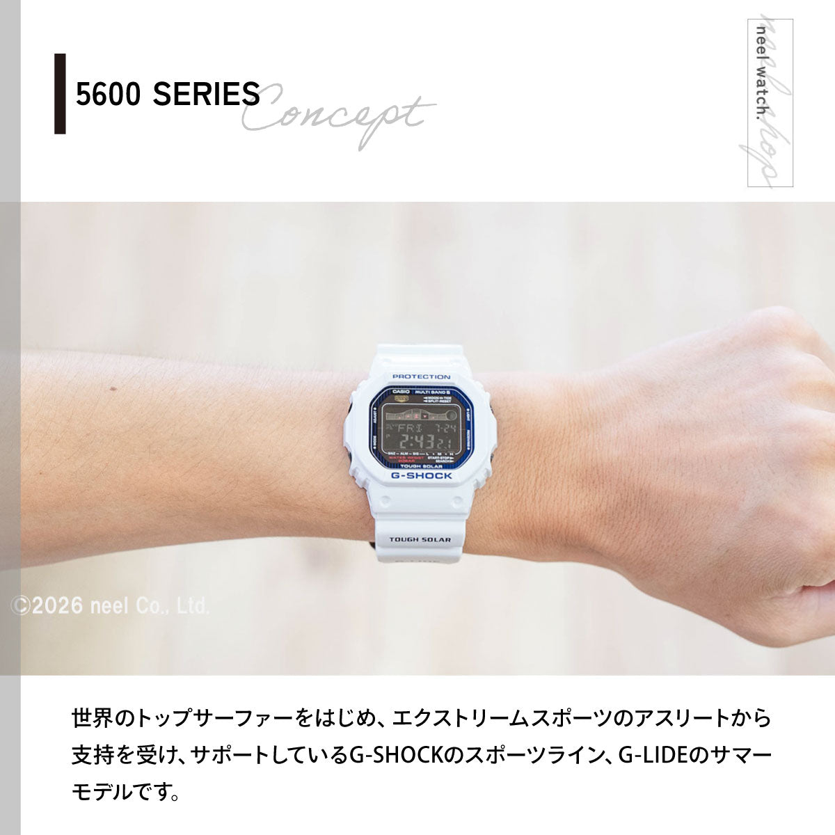 G-SHOCK 電波 ソーラー 電波時計 ホワイト 白 カシオ Gショック G
