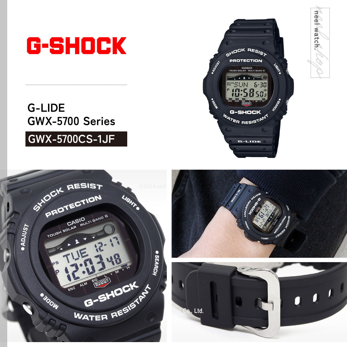 G-SHOCK 電波 ソーラー 電波時計 ブラック カシオ Gショック G-LIDE 腕時計 メンズ CASIO GWX-5700CS-1JF