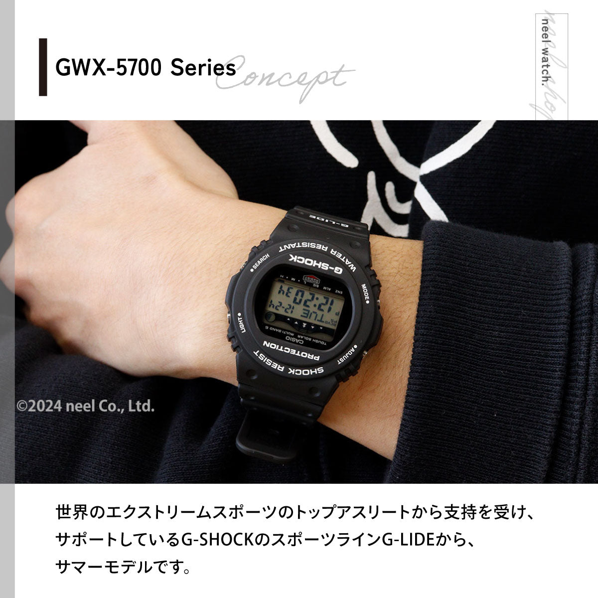 G-SHOCK 電波 ソーラー 電波時計 ブラック カシオ Gショック G-LIDE 腕時計 メンズ CASIO GWX-5700CS-1JF