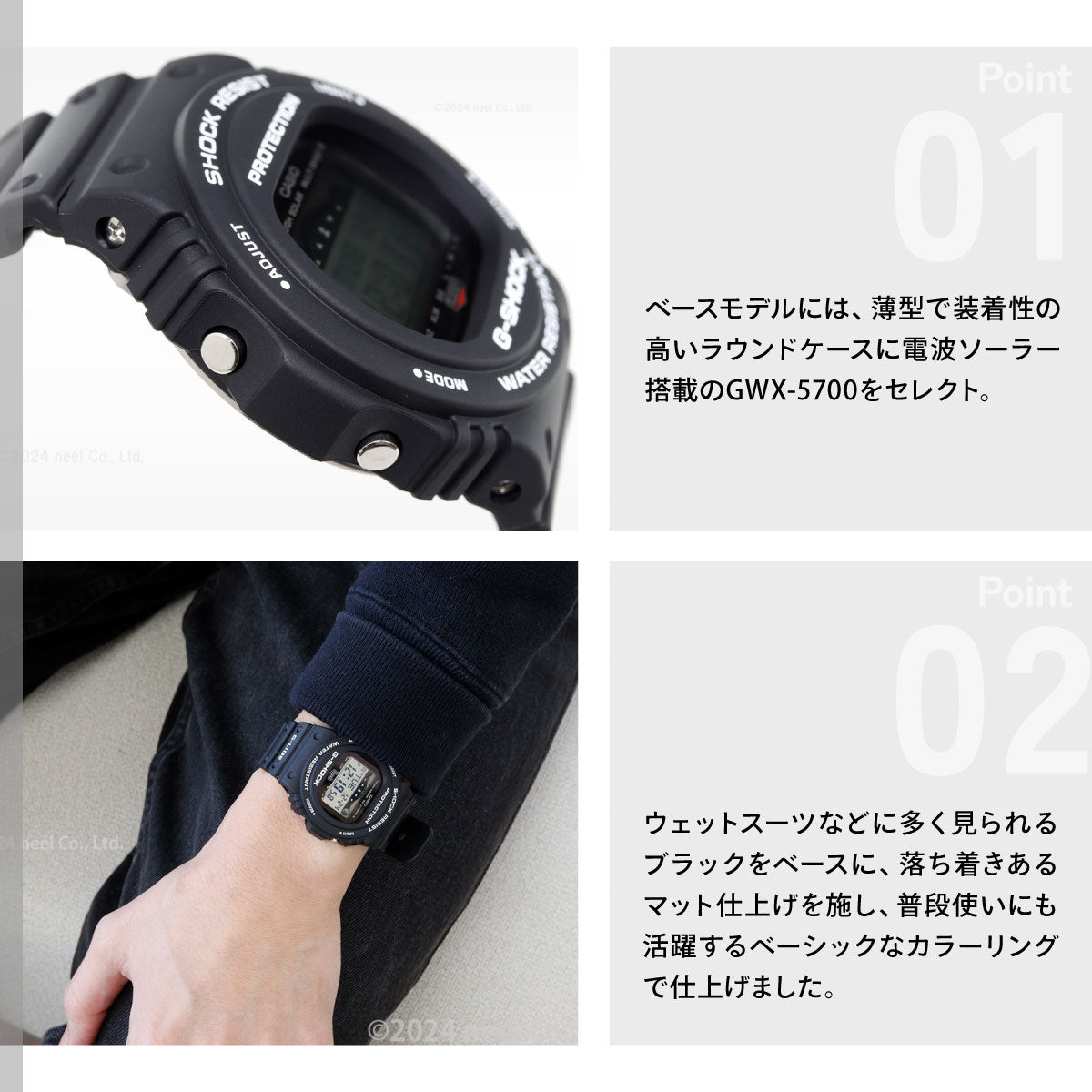 G-SHOCK 電波 ソーラー 電波時計 ブラック カシオ Gショック G-LIDE 腕時計 メンズ CASIO GWX-5700CS-1JF