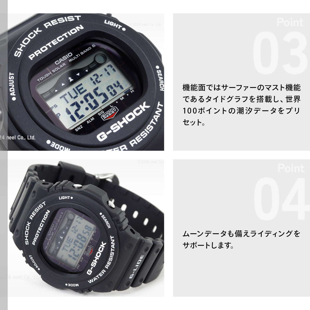 G-SHOCK 電波 ソーラー 電波時計 ブラック カシオ Gショック G-LIDE 腕時計 メンズ CASIO GWX-5700CS-1JF