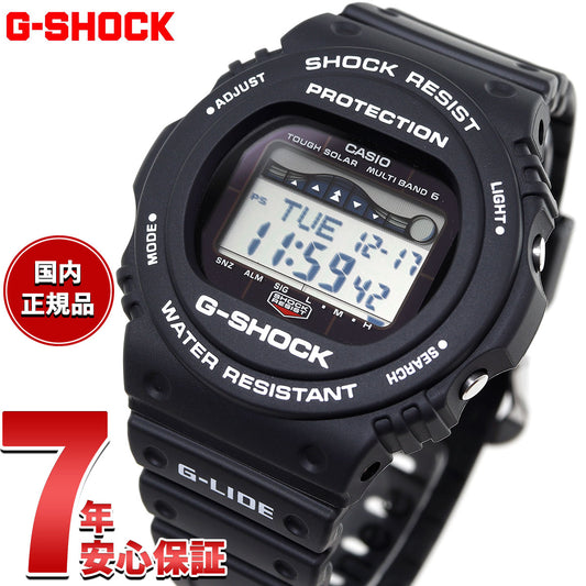 G-SHOCK 電波 ソーラー 電波時計 ブラック カシオ Gショック G-LIDE 腕時計 メンズ CASIO GWX-5700CS-1JF