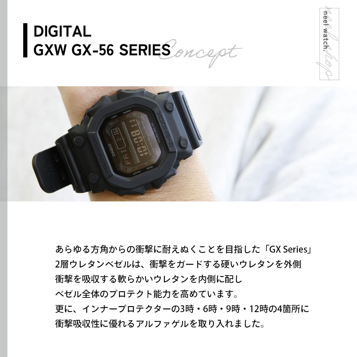 G-SHOCK デジタル カシオ Gショック CASIO ソーラー 腕時計 メンズ GX-56UBB-1JF【2026 新作】