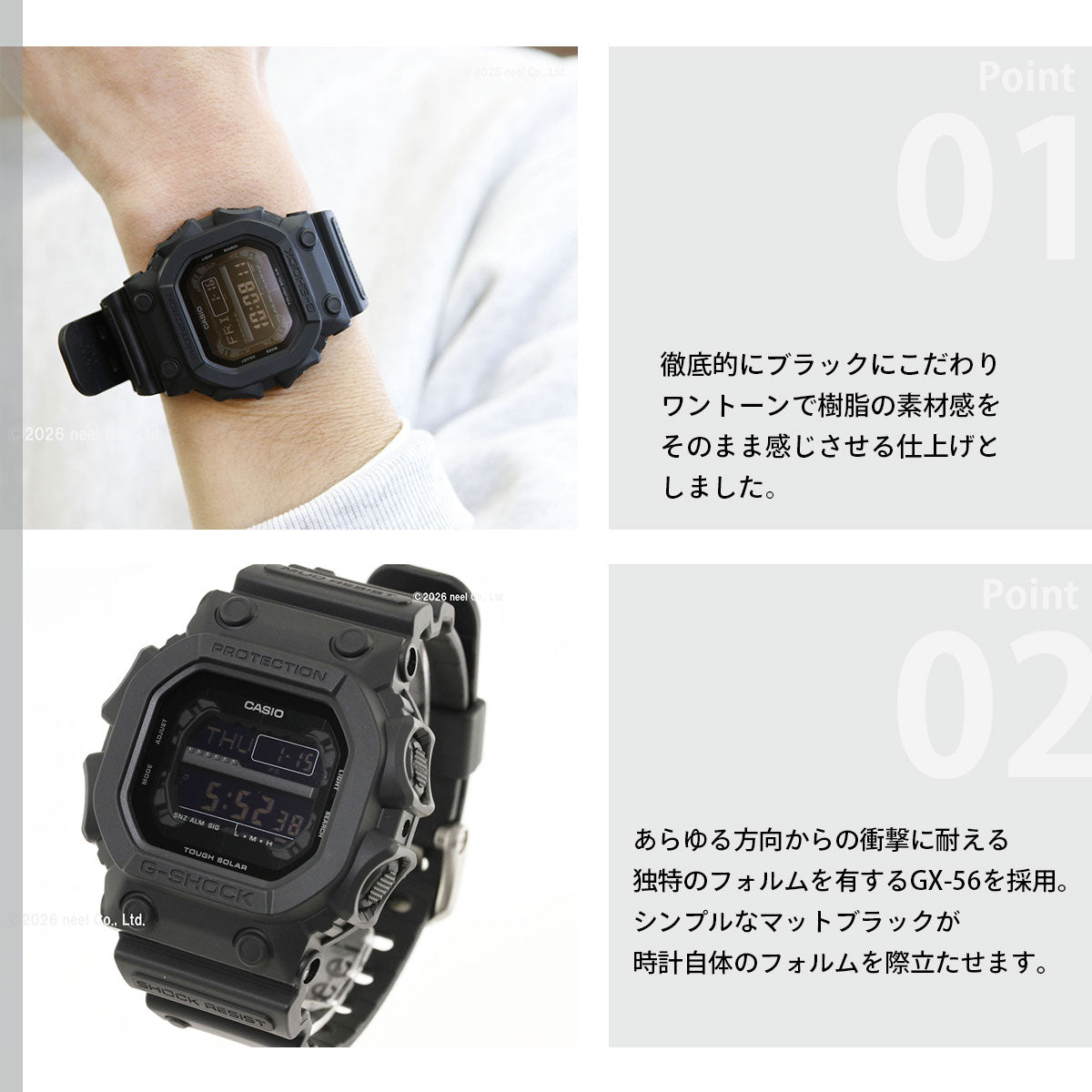 G-SHOCK デジタル カシオ Gショック CASIO ソーラー 腕時計 メンズ GX-56UBB-1JF【2026 新作】