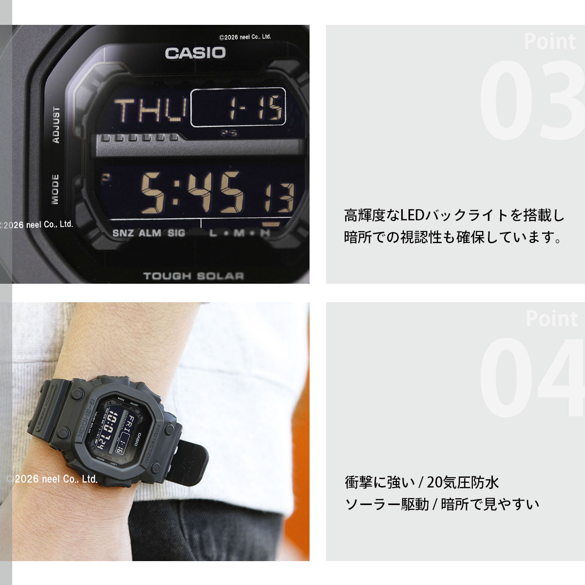 G-SHOCK デジタル カシオ Gショック CASIO ソーラー 腕時計 メンズ GX-56UBB-1JF【2026 新作】