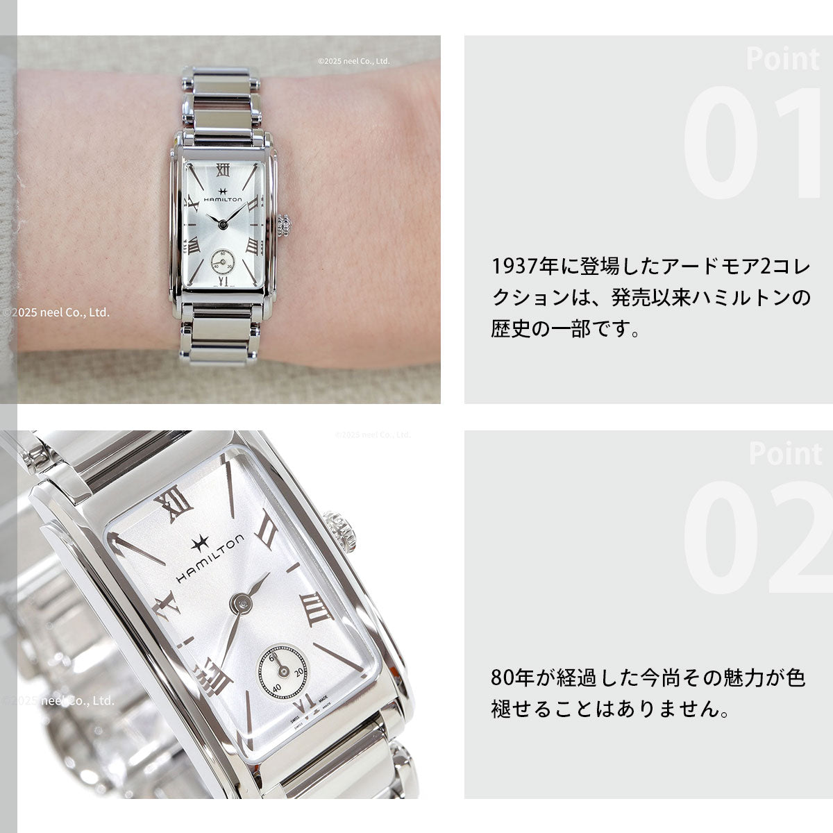 ハミルトン HAMILTON アメリカン クラシック アードモア クオーツ H11221114 腕時計 レディース AMERICAN CLASSIC【正規品】【60回分割手数料無料！】