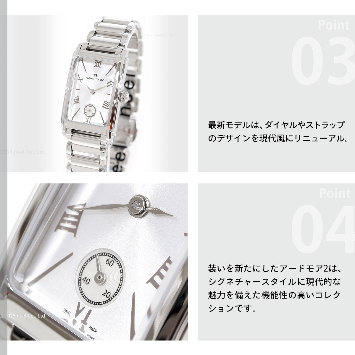 ハミルトン HAMILTON アメリカン クラシック アードモア クオーツ H11221114 腕時計 レディース AMERICAN CLASSIC【正規品】【60回分割手数料無料！】