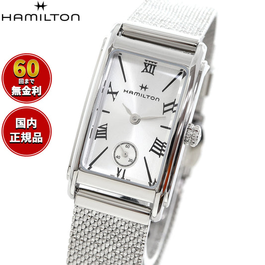 ハミルトン HAMILTON アメリカン クラシック アードモア クォーツ H11221150 腕時計 レディース AMERICAN CLASSIC ARDMORE QUARTZ【正規品】【60回分割手数料無料!】