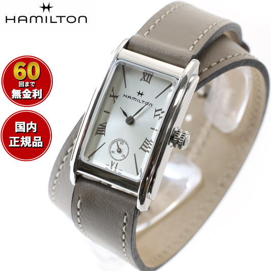 ハミルトン HAMILTON アメリカン クラシック アードモア クォーツ H11221914 腕時計 レディース AMERICAN CLASSIC ARDMORE QUARTZ【正規品】【60回分割手数料無料!】