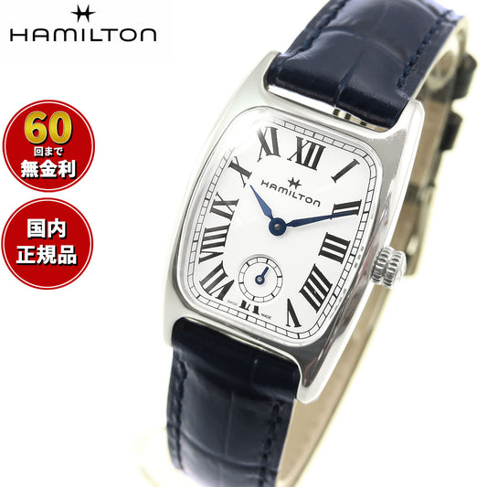ハミルトン HAMILTON アメリカン クラシック ボルトン スモールセコンド クォーツ H13321611 腕時計 メンズ レディース AMERICAN CLASSIC BOULTON SMALL SECOND QUARTZ【正規品】【60回分割手数料無料!】