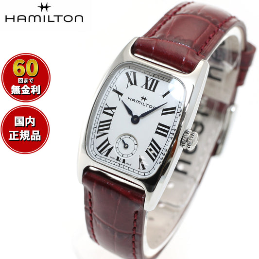 ハミルトン HAMILTON アメリカン クラシック ボルトン スモールセコンド クォーツ H13321811 腕時計 メンズ レディース AMERICAN CLASSIC BOULTON SMALL SECOND QUARTZ【正規品】【60回分割手数料無料!】