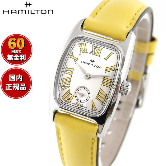 ハミルトン HAMILTON アメリカン クラシック ボルトン H13321812 腕時計 レディース AMERICAN CLASSIC BOULTON【正規品】【60回分割手数料無料!】