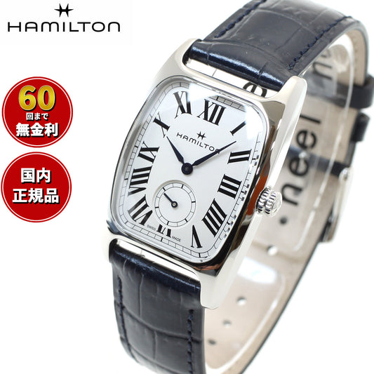ハミルトン HAMILTON アメリカン クラシック ボルトン スモールセコンド クォーツ H13421611 腕時計 メンズ レディース AMERICAN CLASSIC BOULTON SMALL SECOND QUARTZ【正規品】【60回分割手数料無料!】