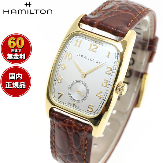 ハミルトン HAMILTON アメリカン クラシック ボルトン クォーツ ハリソンフォード着用モデル H13431553 腕時計 メンズ レディース AMERICAN CLASSIC BOULTON QUARTZ【正規品】【60回分割手数料無料!】