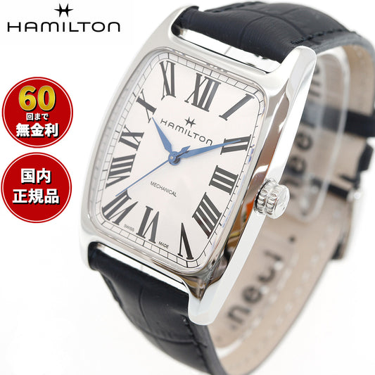 ハミルトン HAMILTON アメリカン クラシック ボルトン メカニカル H13519711 腕時計 メンズ レディース 手巻き AMERICAN CLASSIC BOULTON MECHANICAL【正規品】【60回分割手数料無料!】