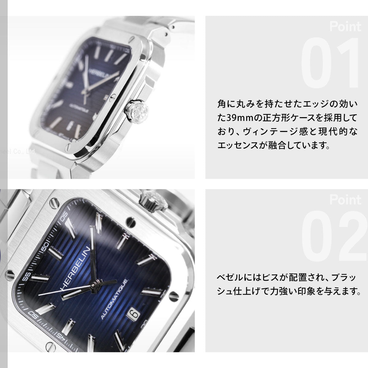 エルブラン HERBELIN カプカマラ CAP CAMARAT 35mm 腕時計 メンズ 自動巻き H1646B15 スクエア メタルベルト シルバー ネイビー文字盤【60回分割手数料無料！】