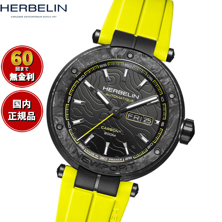 エルブラン HERBELIN ニューポート NEWPORT 43mm 腕時計 メンズ 自動巻き H1788CTN14CY ラウンド FKMベルト イエロー【60回分割手数料無料！】