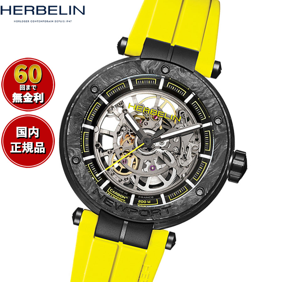 エルブラン HERBELIN ニューポート NEWPORT 43mm 腕時計 メンズ 自動巻き H1888SQCTN14CY ラウンド FKMベルト イエロー 世界限定【60回分割手数料無料！】