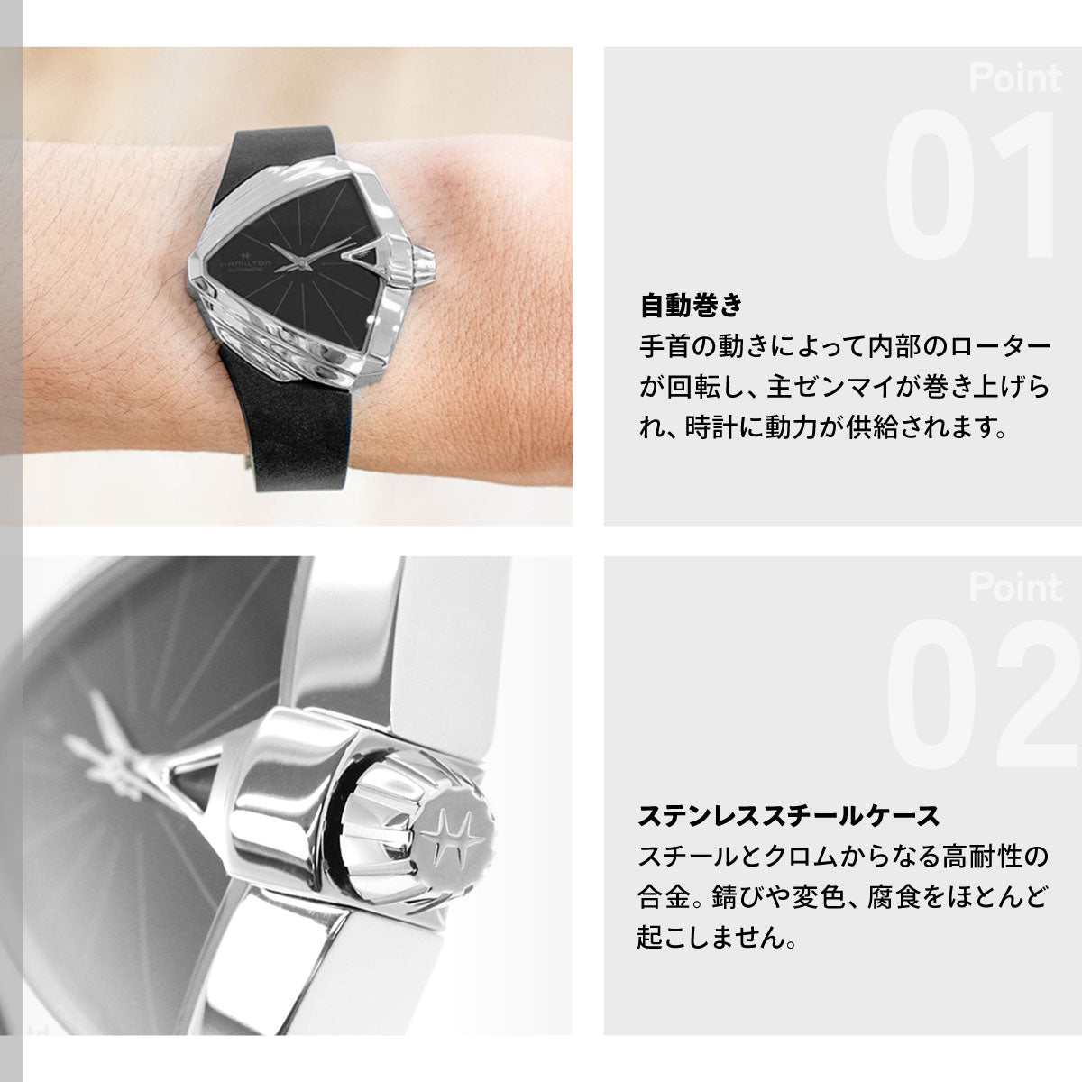 ハミルトン HAMILTON ベンチュラ S オート H24105330 腕時計 メンズ レディース 自動巻き VENTURA S AUTO【正規品】【60回分割手数料無料！】