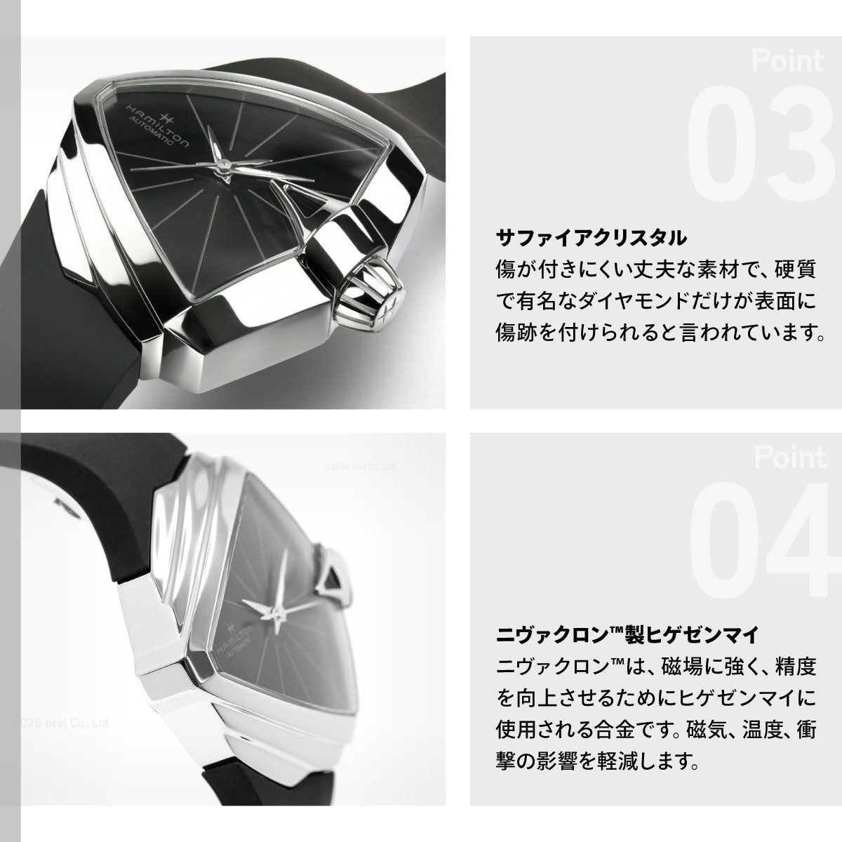 ハミルトン HAMILTON ベンチュラ S オート H24105330 腕時計 メンズ レディース 自動巻き VENTURA S AUTO【正規品】【60回分割手数料無料！】
