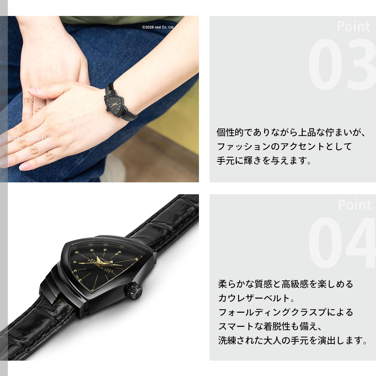 ハミルトン HAMILTON ベンチュラ S クォーツ H24201730 腕時計 レディース VENTURA S QUARTZ【正規品】【60回分割手数料無料！】