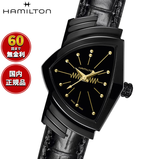 ハミルトン HAMILTON ベンチュラ S クォーツ H24201730 腕時計 レディース VENTURA S QUARTZ【正規品】【60回分割手数料無料！】
