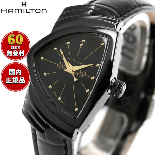 ハミルトン HAMILTON ベンチュラ S クォーツ H24201730 腕時計 レディース VENTURA S QUARTZ【正規品】【60回分割手数料無料!】
