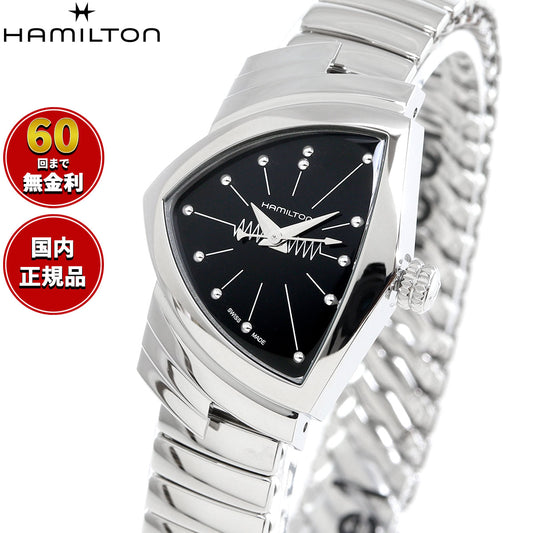 ハミルトン HAMILTON ベンチュラ S クォーツ H24211130 腕時計 メンズ レディース VENTURA S QUARTZ【2025 新作】【正規品】【60回分割手数料無料！】