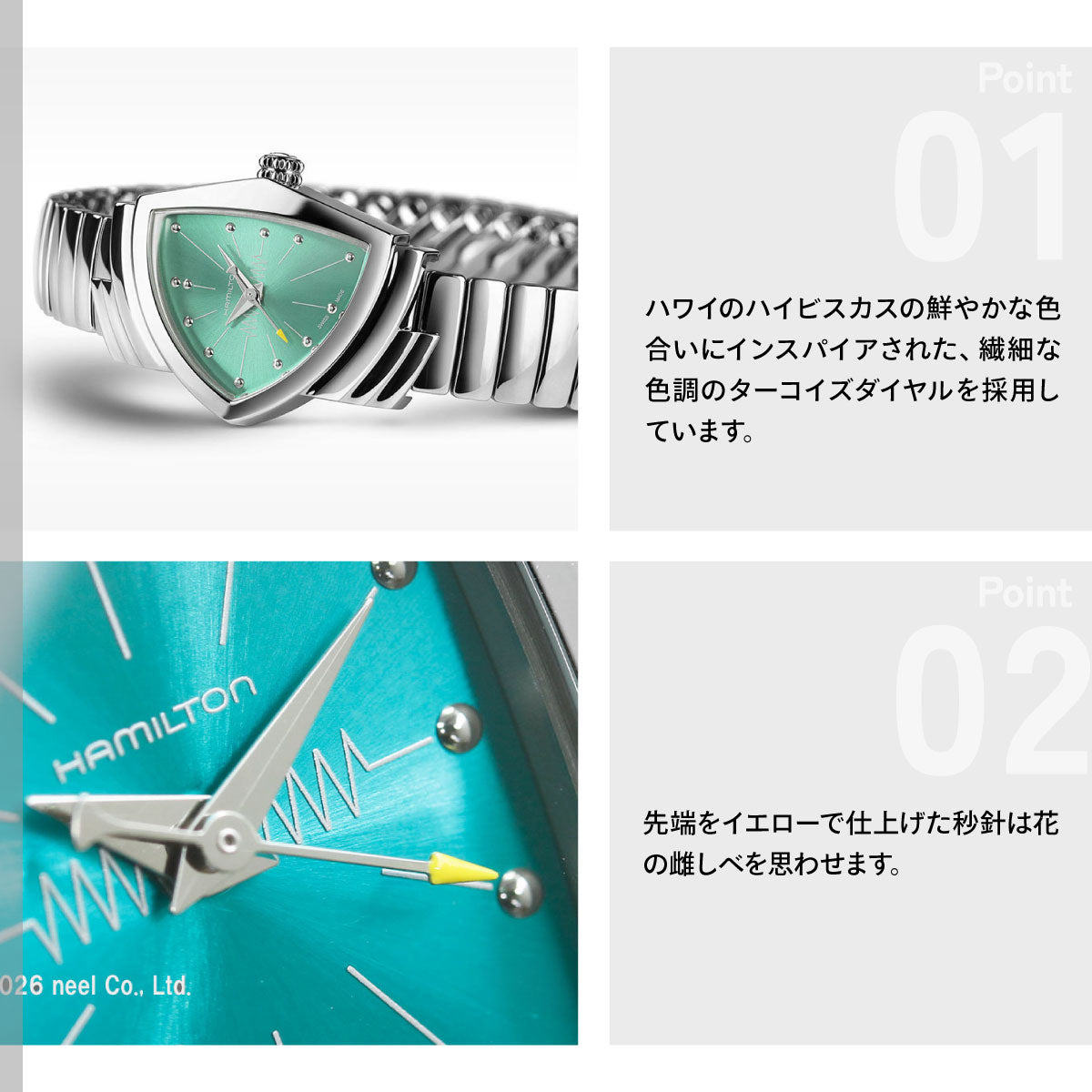 ハミルトン HAMILTON ベンチュラ S クォーツ H24211142 腕時計 レディース クオーツ VENTURA S QUARTZ【2026 新作】【正規品】【60回分割手数料無料！】