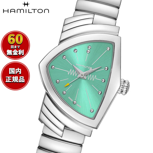 ハミルトン HAMILTON ベンチュラ S クォーツ H24211142 腕時計 レディース クオーツ VENTURA S QUARTZ【2026 新作】【正規品】【60回分割手数料無料!】
