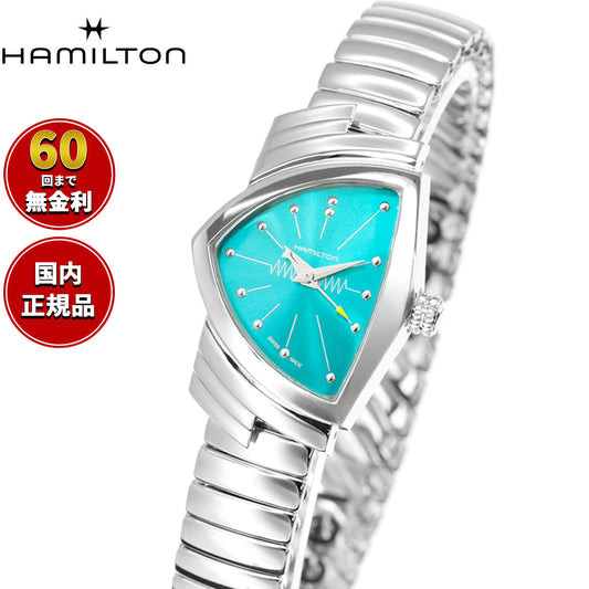 ハミルトン HAMILTON ベンチュラ S クォーツ H24211142 腕時計 レディース クオーツ VENTURA S QUARTZ【2026 新作】【正規品】【60回分割手数料無料!】