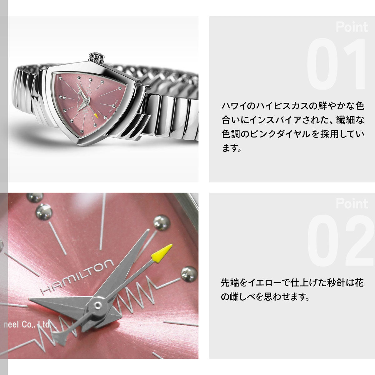 ハミルトン HAMILTON ベンチュラ S クォーツ H24211170 腕時計 レディース クオーツ VENTURA S QUARTZ【2026 新作】【正規品】【60回分割手数料無料！】