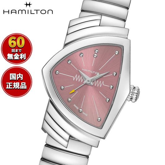 ハミルトン HAMILTON ベンチュラ S クォーツ H24211170 腕時計 レディース クオーツ VENTURA S QUARTZ【2026 新作】【正規品】【60回分割手数料無料！】