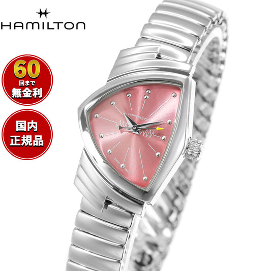 ハミルトン HAMILTON ベンチュラ S クォーツ H24211170 腕時計 レディース クオーツ VENTURA S QUARTZ【2026 新作】【正規品】【60回分割手数料無料!】