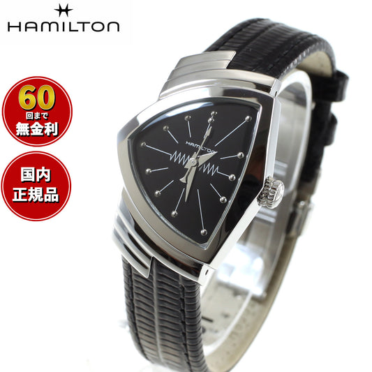 ハミルトン HAMILTON ベンチュラ クォーツ H24211732 腕時計 レディース VENTURA QUARTZ【正規品】【60回分割手数料無料!】