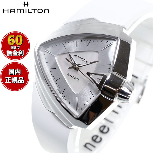 ハミルトン HAMILTON ベンチュラ S クオーツ H24251391 腕時計 レディース S QUARTZ【正規品】【60回分割手数料無料!】