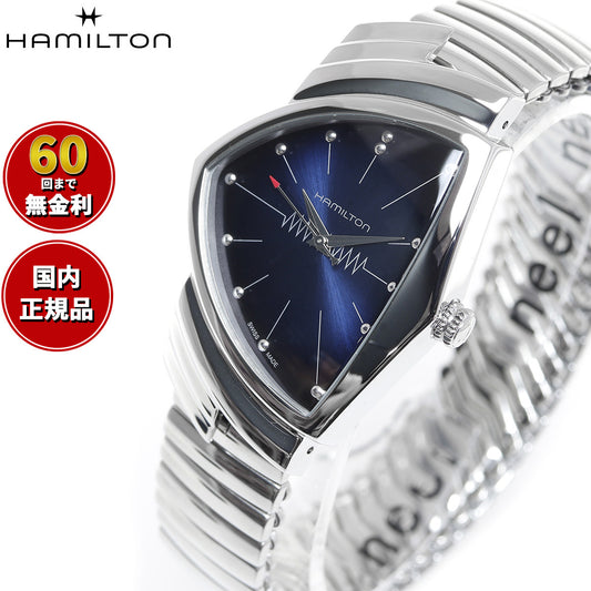 ハミルトン HAMILTON ベンチュラ クォーツ ブルー エルビス H24411142 腕時計 メンズ レディース VENTURA QUARTZ【正規品】【60回分割手数料無料!】