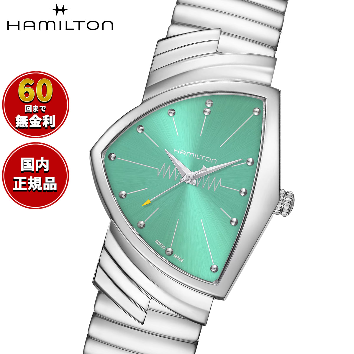 ハミルトン HAMILTON ベンチュラ クォーツ H24411143 腕時計 メンズ レディース VENTURA QUARTZ【2026 新作】【正規品】【60回分割手数料無料！】