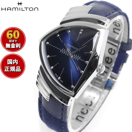 ハミルトン HAMILTON ベンチュラ クォーツ ブルー エルビス H24411942 腕時計 メンズ レディース VENTURA QUARTZ【正規品】【60回分割手数料無料!】