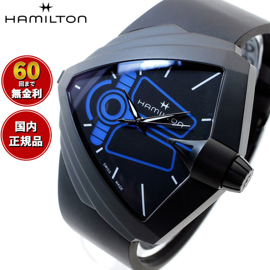 ハミルトン HAMILTON ベンチュラ XXLブライト デューン DUNE スペシャルエディション 限定モデル H24614330 腕時計 メンズ VENTURA【60回分割手数料無料!】【正規品】