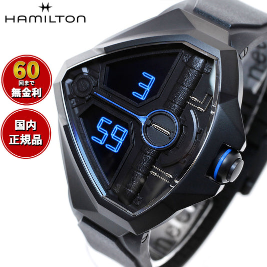 ハミルトン HAMILTON ベンチュラ エッジ デューン DUNE リミテッドエディション 限定モデル H24624330 腕時計 メンズ VENTURA【60回分割手数料無料!】【正規品】